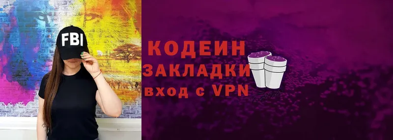 MEGA ССЫЛКА  дарк нет телеграм  Кодеиновый сироп Lean Purple Drank  Харовск 