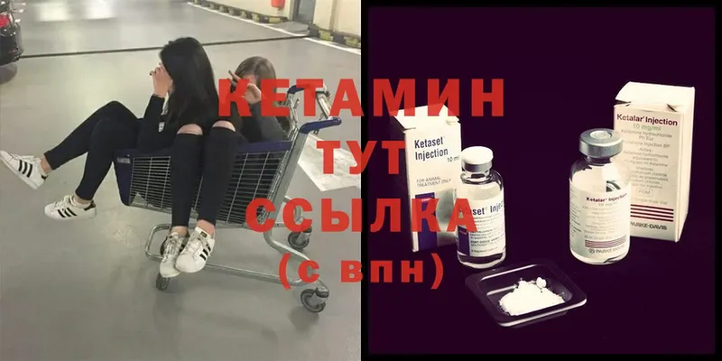 MEGA зеркало  Харовск  Кетамин ketamine  продажа наркотиков 